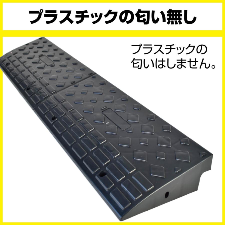 段差プレート 段差スロープ 高さ 10cm ステップ 幅60cm 8個 段差プレート 段差スロープ 高さ 10cm ステップ 幅60cm 8個