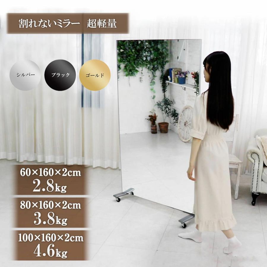 【新品】銀 スタンドミラー 160×80cm 割れないミラー 全身鏡 姿見 防災 楽天市場】lalaspace フィルムミラー 姿見 割れない 壁掛け鏡 スタンド