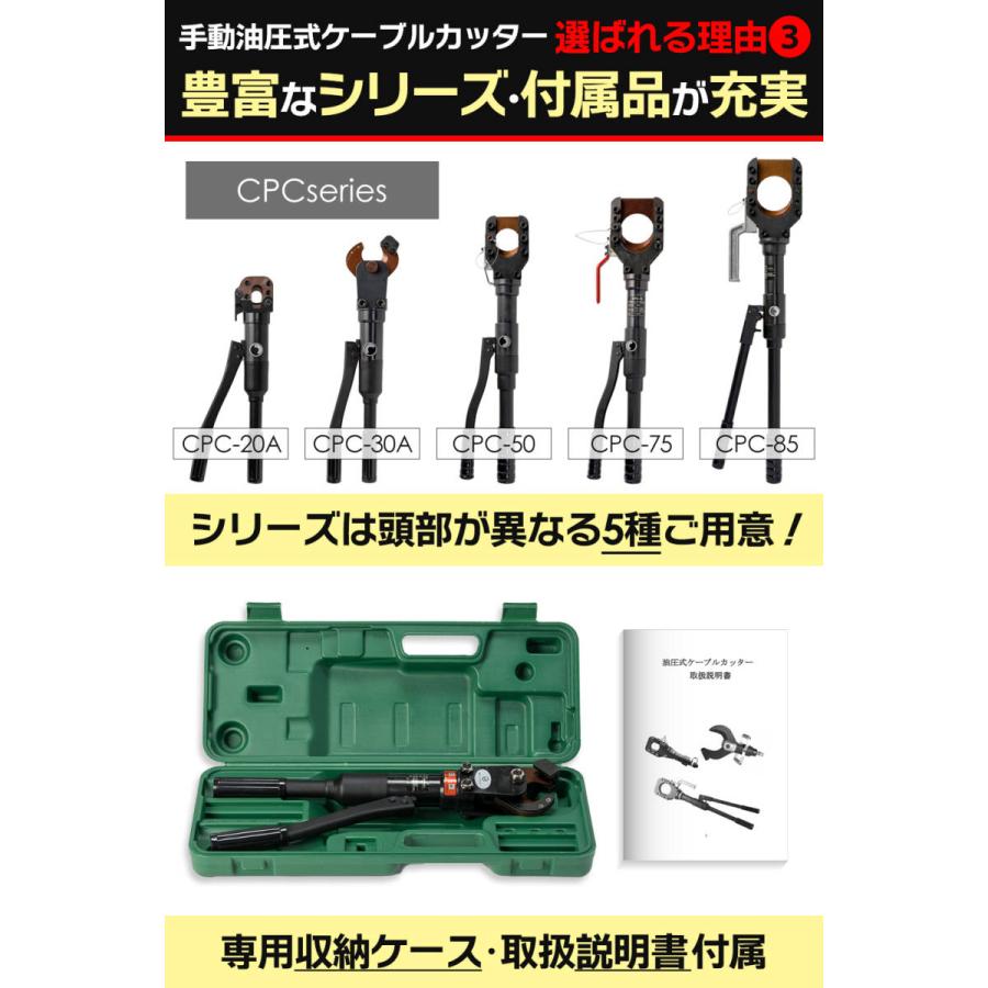 ケーブルカッター 油圧式 アルミケーブル 銅線 銅芯 ACSR