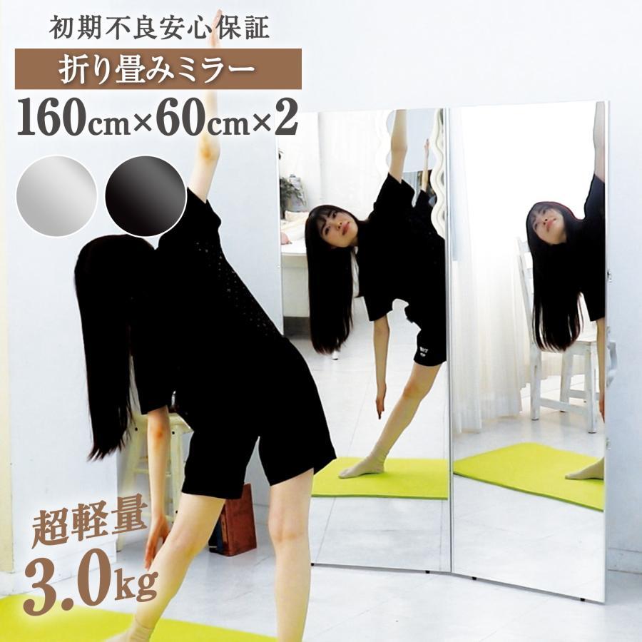 スタンドミラー 割れない 姿見 二面鏡 姿見鏡 全身鏡 160cm 60cm スタンドミラー 割れない 姿見 二面鏡 姿見鏡 全身鏡 160cm 60cm