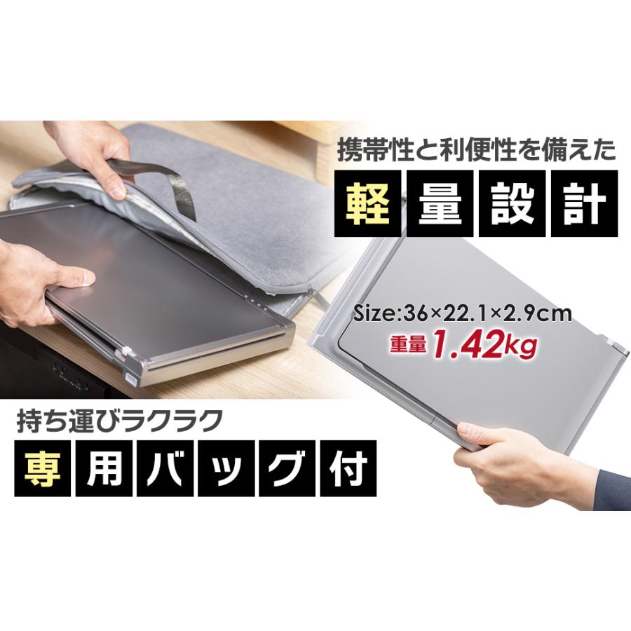 モバイルモニター 14インチ ノートパソコン デュアル モバイルモニター 14インチ ノートパソコン デュアル