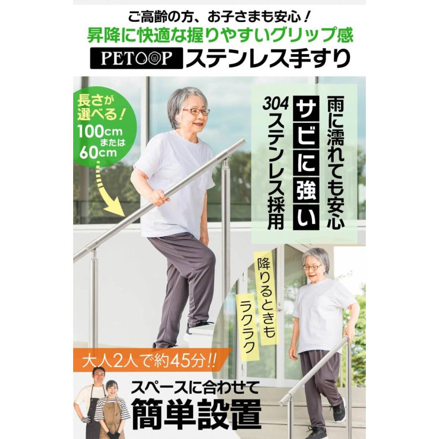 手すり 屋外 玄関 置き型 階段 手摺り ステンレス 60cm 高さ86cm 手すり 屋外 玄関 置き型 階段 手摺り ステンレス 60cm 高さ86cm