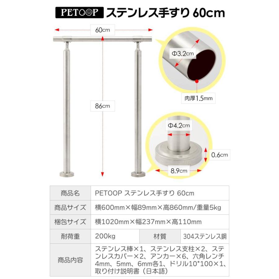 手すり 屋外 玄関 置き型 階段 手摺り ステンレス 60cm 高さ86cm 手すり 屋外 玄関 置き型 階段 手摺り ステンレス 60cm 高さ86cm