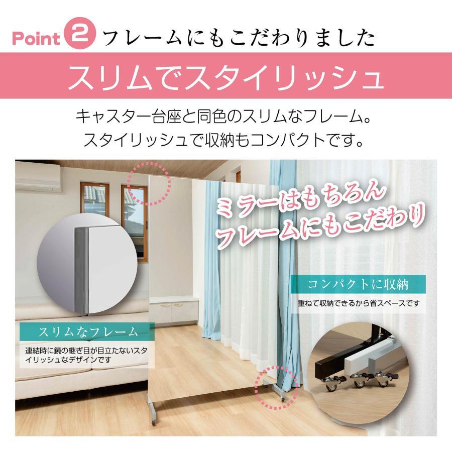 キャスター付きスタンドミラー 約160cm 【公式通販】