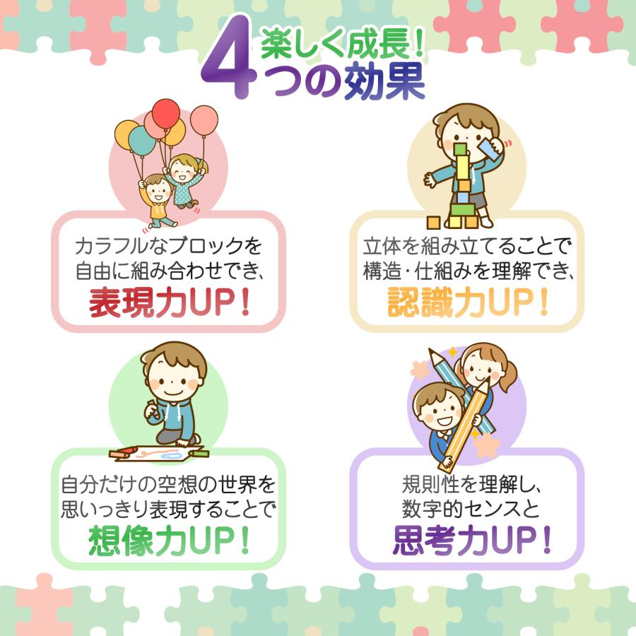おもちゃ 磁石ブロック マグネットブロック 透明 磁石 ブロック 磁気おもちゃ 四角 知育玩具 3歳 4歳 196ピース_5