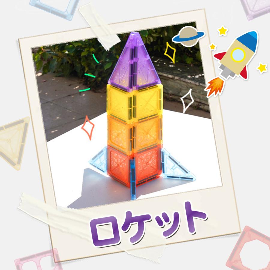 おもちゃ 磁石ブロック マグネットブロック 透明 磁石 ブロック 磁気おもちゃ 四角 知育玩具 3歳 4歳 196ピース_10