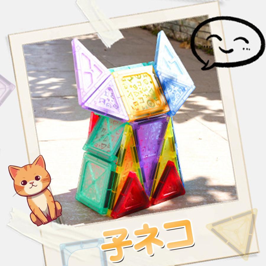 おもちゃ 磁石ブロック マグネットブロック 透明 磁石 ブロック 磁気おもちゃ 四角 知育玩具 3歳 4歳 196ピース_11