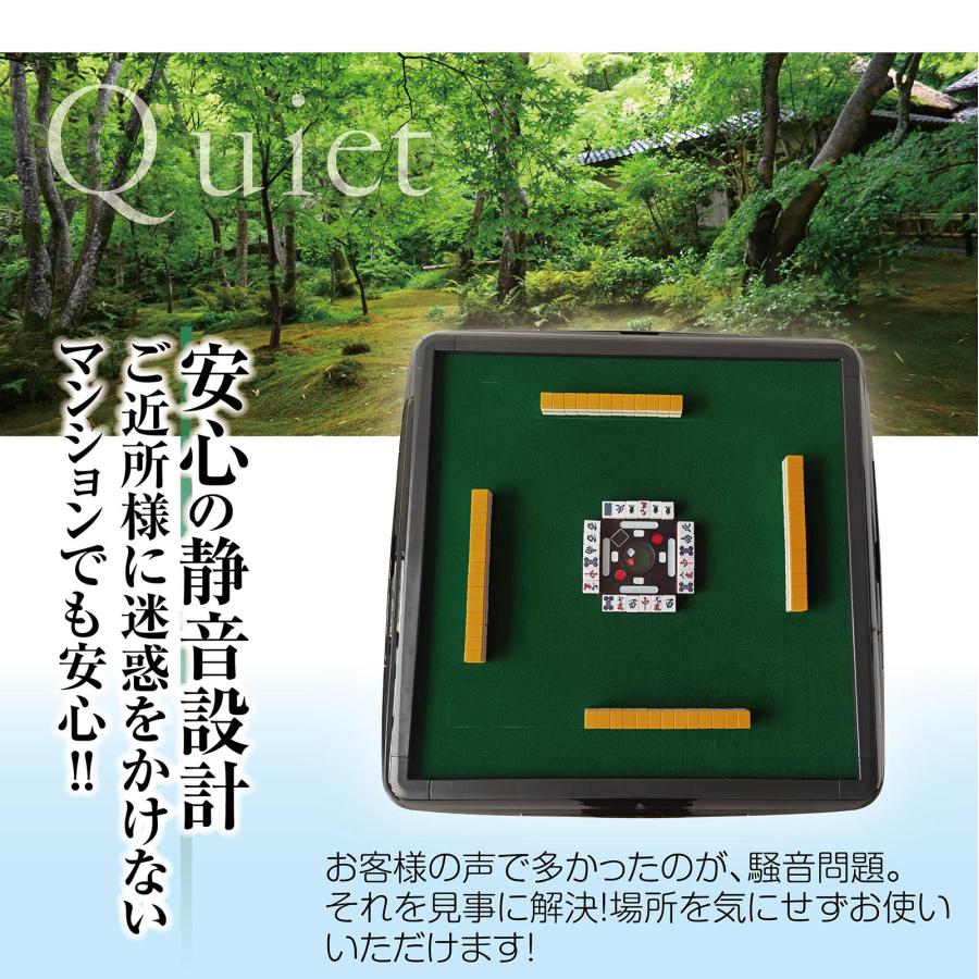麻雀台 折りたたみ 全自動 テーブル 折り畳み式 セット : mahjong01
