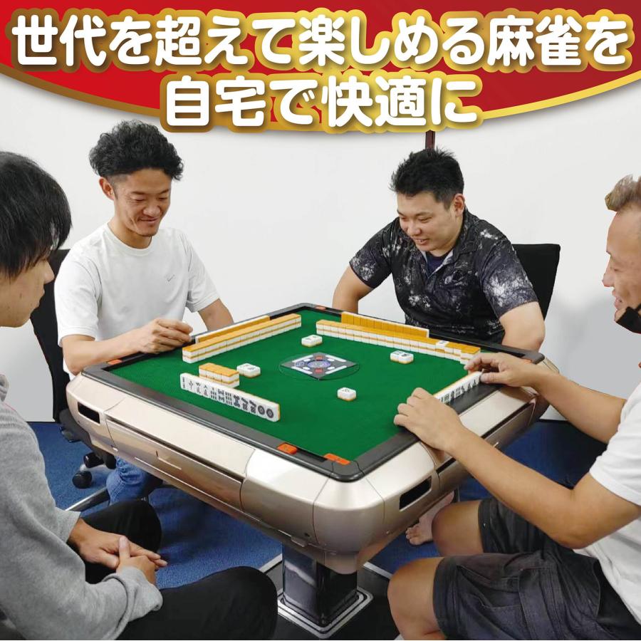 麻雀卓 全自動 折りたたみ 家庭用 麻雀台 麻雀 | yesmama.be