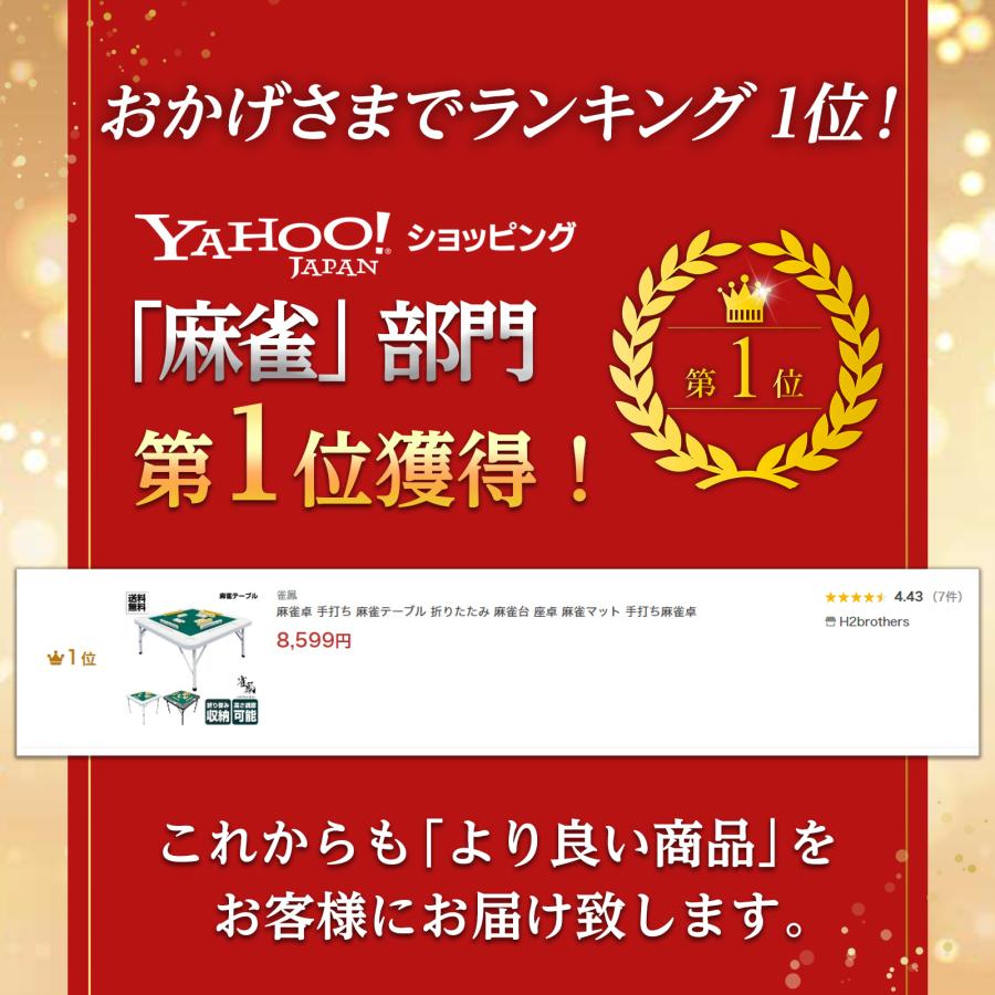 雀鳳 麻雀卓 折りたたみ 手打ち 家庭用 座卓 持ち運び テーブル 雀鳳 麻雀卓 折りたたみ 手打ち 家庭用 座卓 持ち運び テーブル