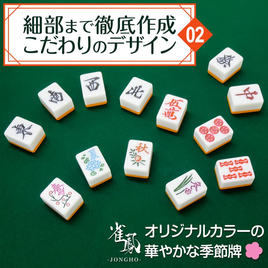 雀鳳（JONGHO） 麻雀卓 折りたたみ 手打ち 麻雀卓セット 麻雀卓 座卓