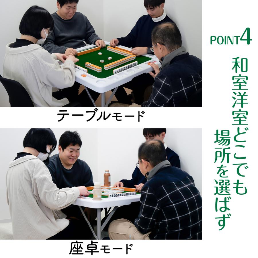 雀鳳（JONGHO） 麻雀卓 折りたたみ 手打ち 麻雀卓セット 麻雀卓 座卓 