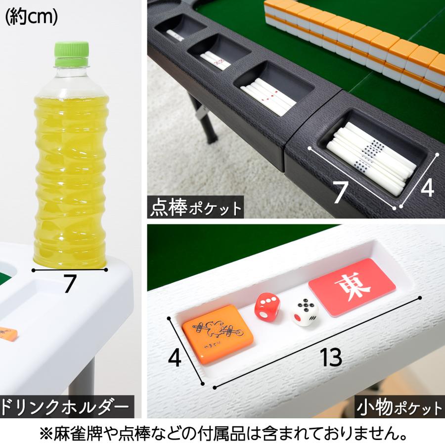 雀鳳（JONGHO） 麻雀卓 折りたたみ 手打ち 麻雀卓セット 麻雀卓 座卓