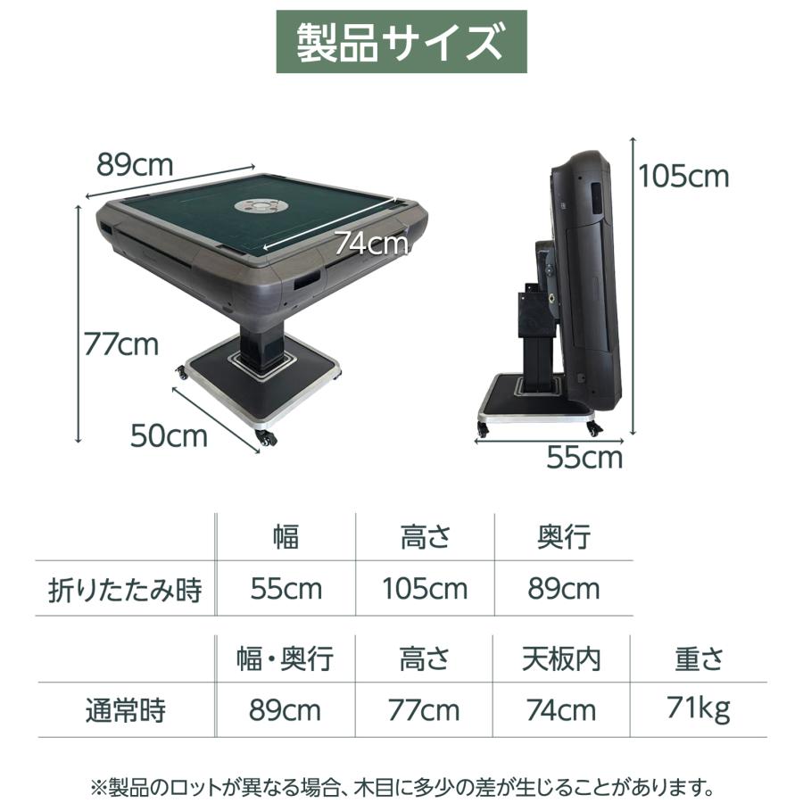 雀鳳（JONGHO） 全自動麻雀卓 28mm 家庭用 麻雀卓 全自動 折りたたみ