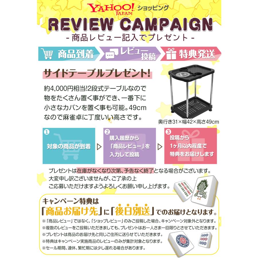 雀鳳（JONGHO） 全自動麻雀卓 28mm 家庭用 麻雀卓 全自動 折りたたみ