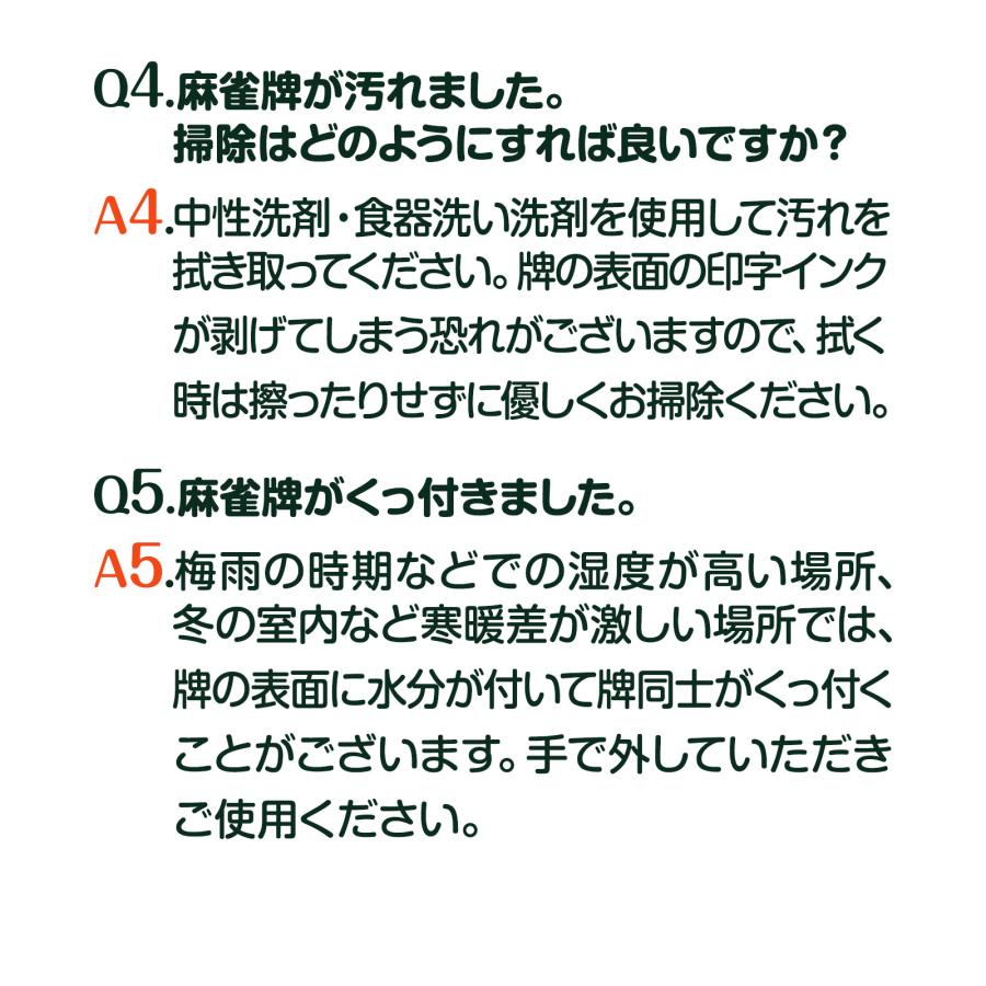 雀鳳 麻雀牌 28mm 麻雀牌セット 麻雀 牌 ケース 手打ち麻雀用 赤