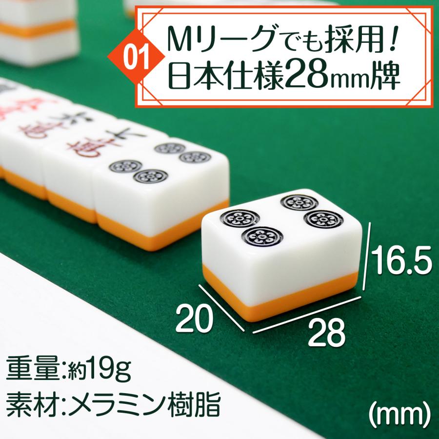 雀鳳 麻雀牌 28mm 麻雀牌セット 麻雀 牌 ケース 手打ち麻雀用 赤 雀鳳 麻雀牌 28mm 麻雀牌セット 麻雀 牌 ケース 手打ち麻雀用 赤