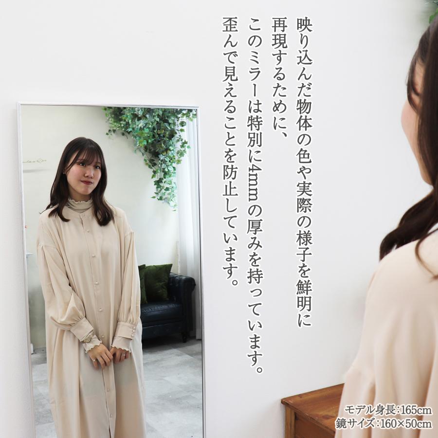 姿見 姿見鏡 壁掛け 全身鏡 スタンドミラー 全身 140cm 30cm