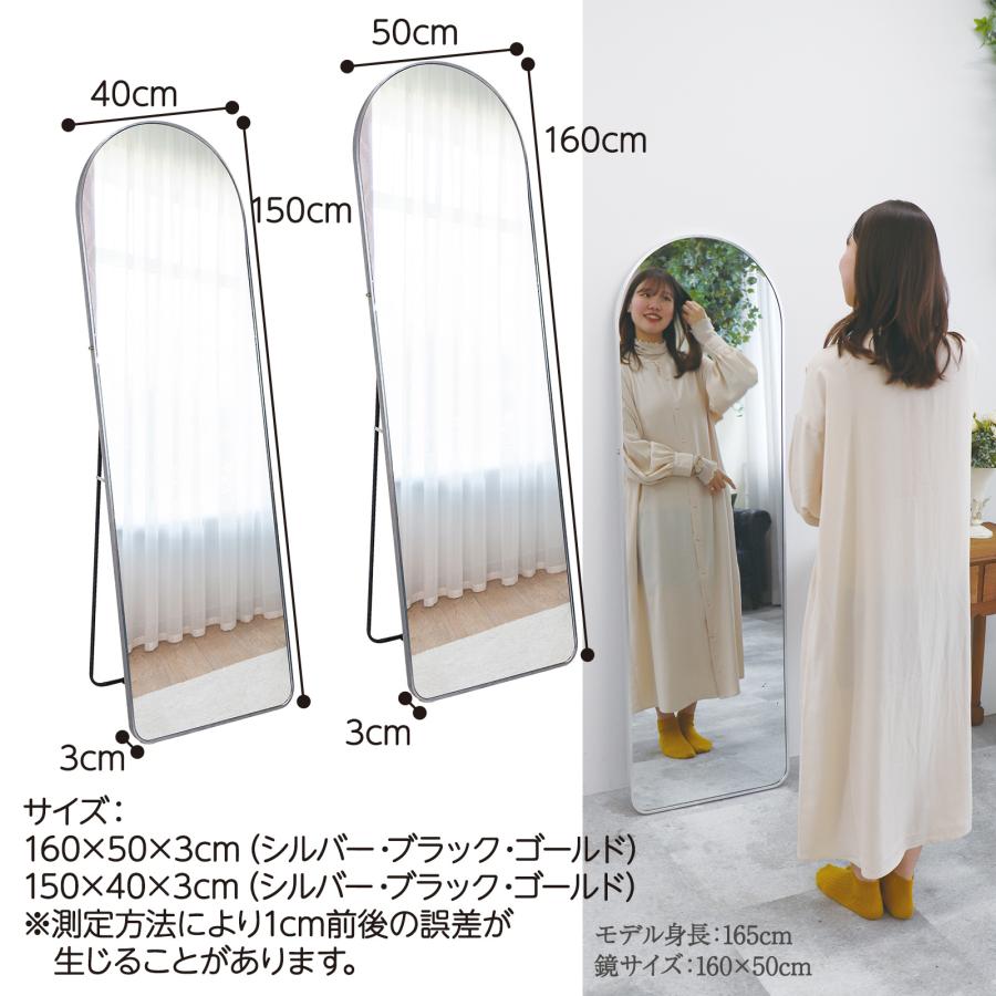 姿見 姿見鏡 壁掛け 全身鏡 スタンドミラー 全身 160cm 50cm 姿見 姿見鏡 壁掛け 全身鏡 スタンドミラー 全身 160cm 50cm