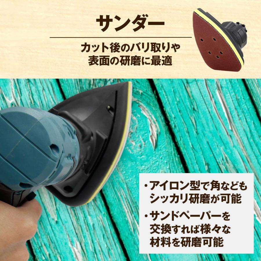 11in1 電動工具 マルチツールセット DIYセット 専用収納ボックス付き ONE STEP ※5月15日販売開始予定｜tenton-store｜14