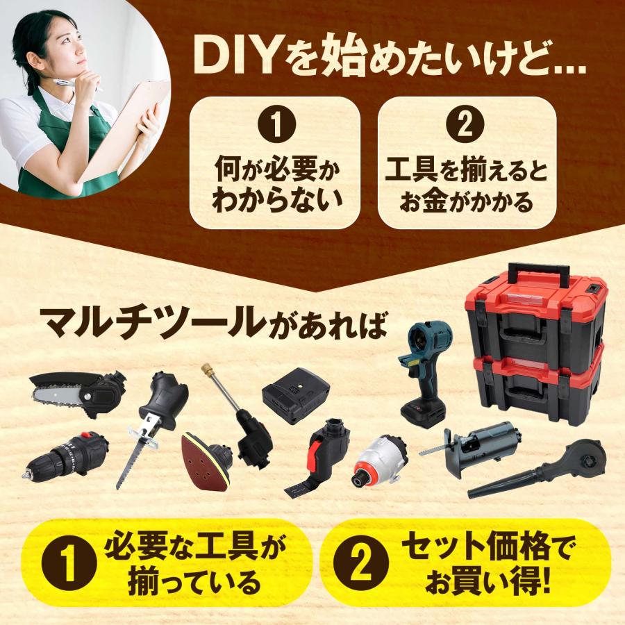 11in1 電動工具 マルチツールセット DIYセット 専用収納ボックス付き ONE STEP ※5月15日販売開始予定｜tenton-store｜03