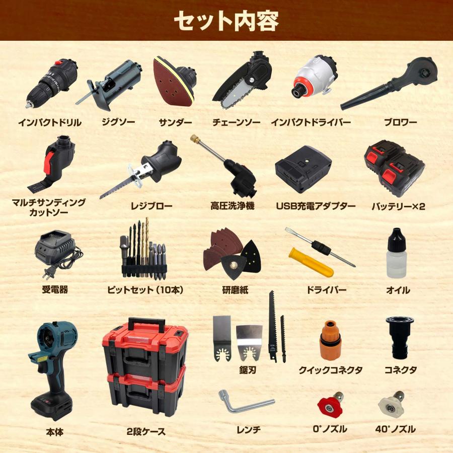 11in1 電動工具 マルチツールセット DIYセット 専用収納ボックス付き ONE STEP ※5月15日販売開始予定｜tenton-store｜08