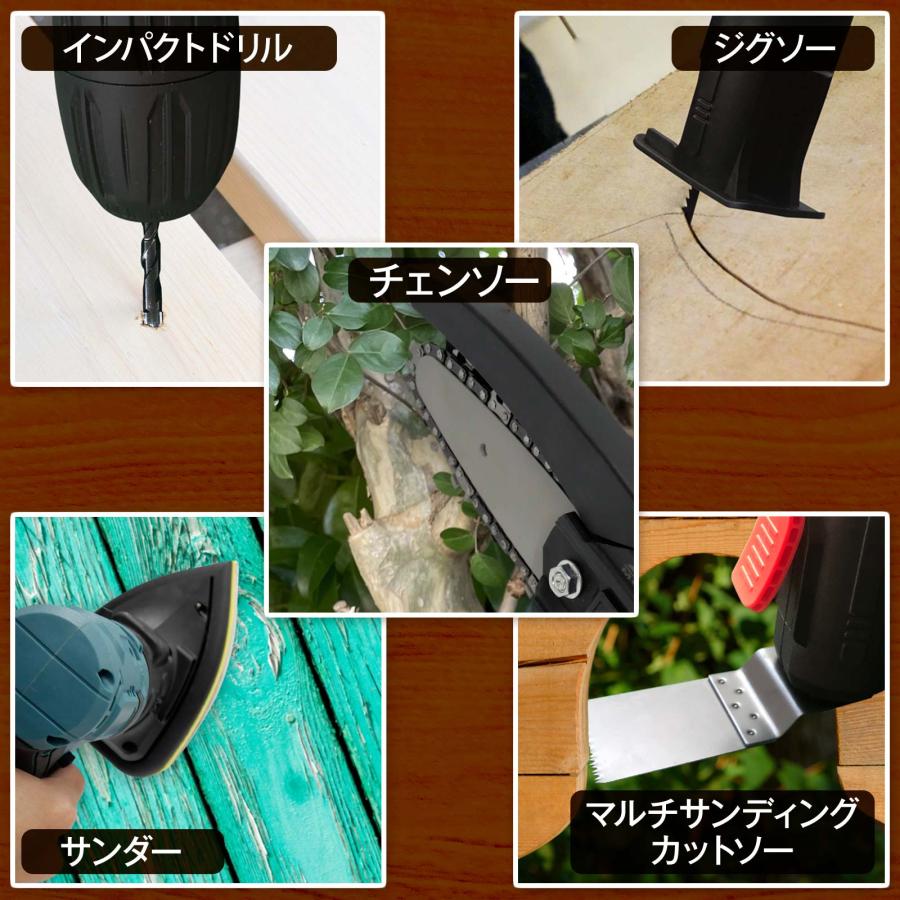 11in1 電動工具 マルチツールセット DIYセット 専用収納ボックス付き ONE STEP ※5月15日販売開始予定｜tenton-store｜09