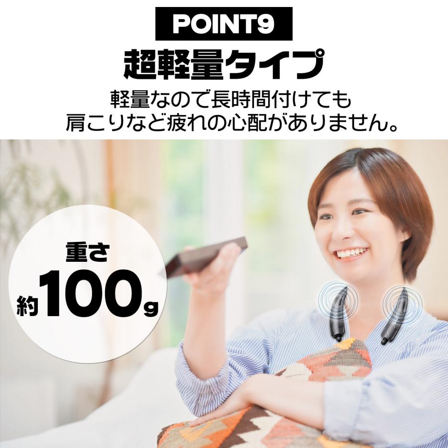 ONE STEP ネックスピーカー bluetooth テレビ 軽量 ワイヤレス 防水