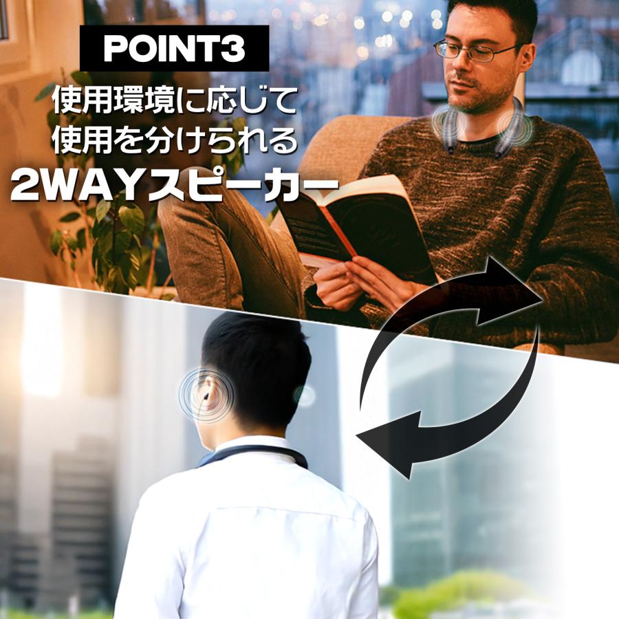 ONE STEP ネックスピーカー bluetooth テレビ 軽量 ワイヤレス 防水