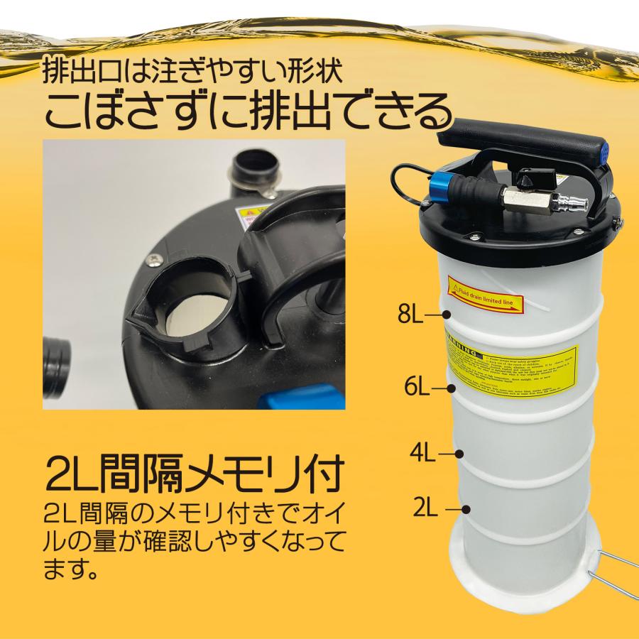 オイルチェンジャー 手動 6L エアー 手動式 エアー式 上抜き 電源不要｜tenton-store｜08