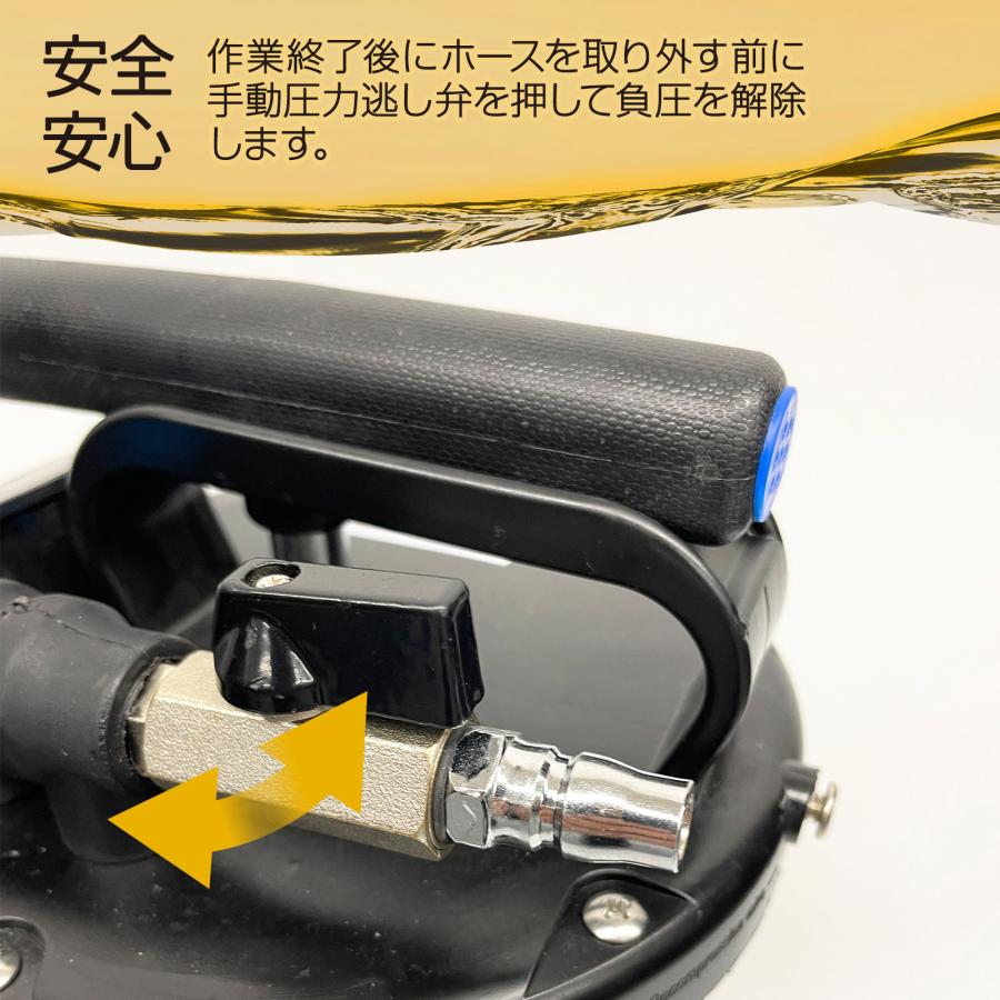 オイルチェンジャー 手動 6L エアー 手動式 エアー式 上抜き 電源不要｜tenton-store｜10