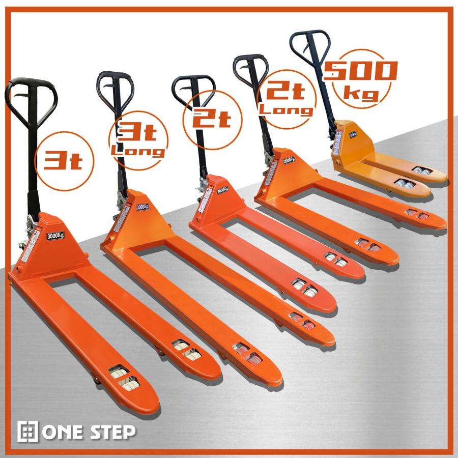 ONE STEP ハンドリフト 3t 低床 パレット用 長爪 ロング ONE STEP ハンドリフト 3t 低床 パレット用 長爪 ロング