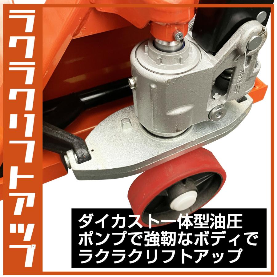 ONE STEP ハンドリフト 3t 低床 パレット用 長爪 ロング ONE STEP ハンドリフト 3t 低床 パレット用 長爪 ロング