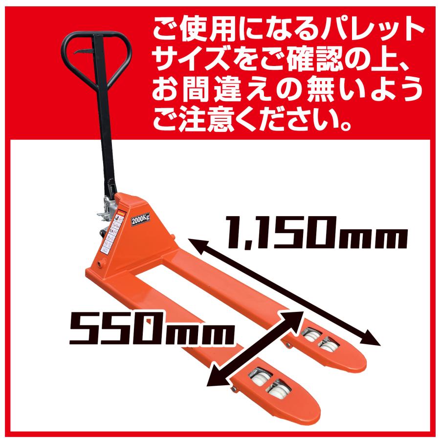 ONE STEP ハンドリフト 2t 低床 パレット用 長爪 ロング ONE STEP ハンドリフト 2t 低床 パレット用 長爪 ロング