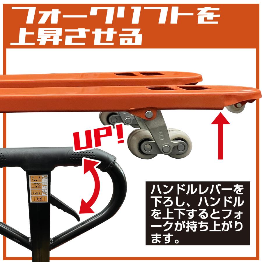 ハンドリフト 2t 低床 ハンドパレット 幅550mm フォーク長さ 1150mm｜tenton-store｜11