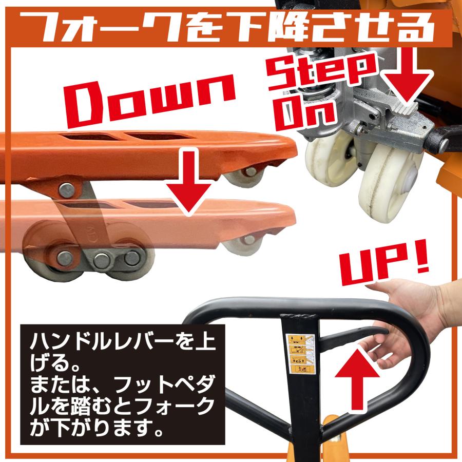 ONE STEP ハンドリフト 2t 低床 パレット用 長爪 ロング ONE STEP ハンドリフト 2t 低床 パレット用 長爪 ロング