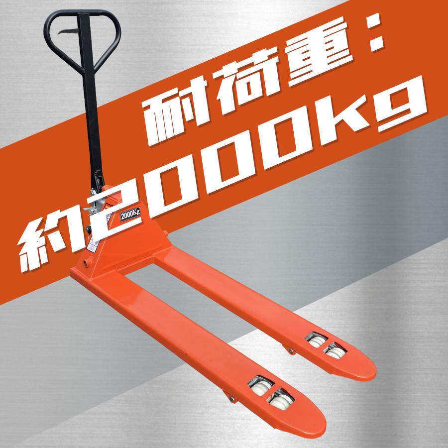ONE STEP ハンドリフト 2t 低床 パレット用 長爪 ロング ONE STEP ハンドリフト 2t 低床 パレット用 長爪 ロング