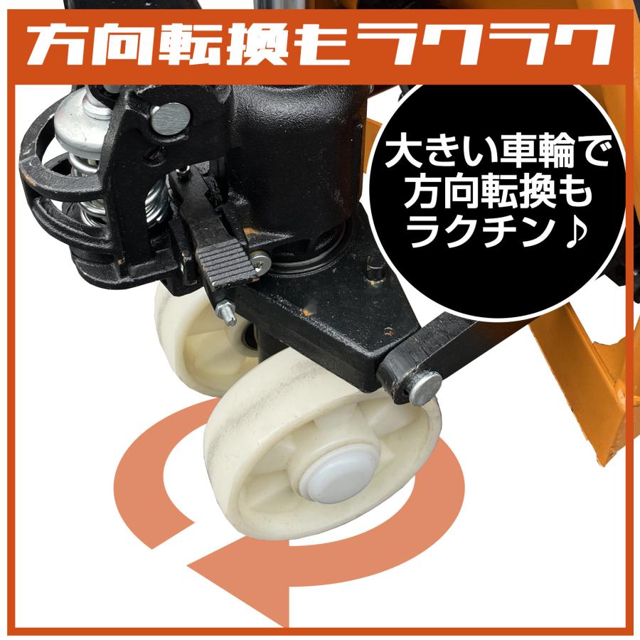 ハンドリフト 2t 低床 ハンドパレット 幅550mm フォーク長さ 1150mm｜tenton-store｜05