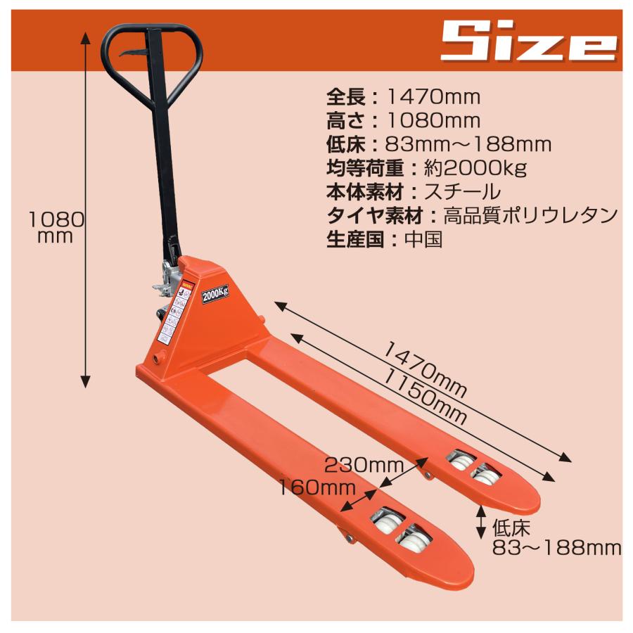 ハンドリフト 2t 低床 ハンドパレット 幅550mm フォーク長さ 1150mm｜tenton-store｜08