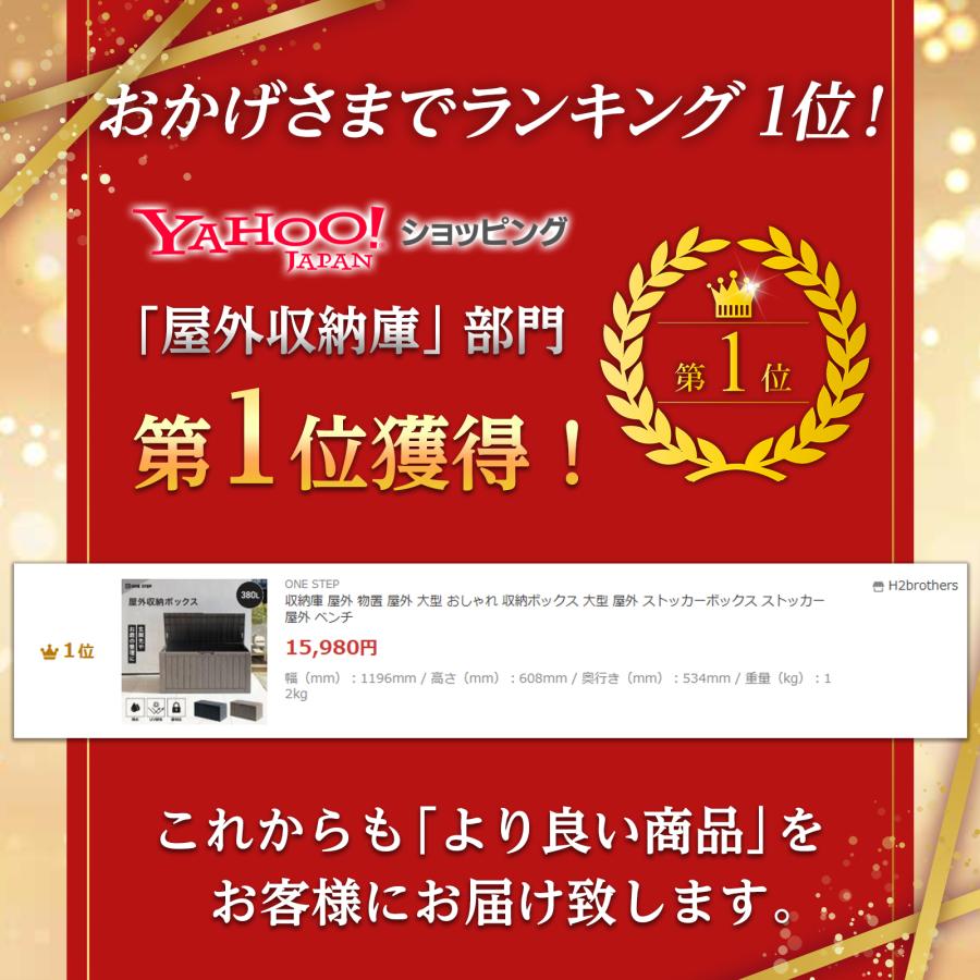 収納庫 屋外 物置 屋外 大型 おしゃれ 収納ボックス 大型 屋外 ストッカーボックス ストッカー 屋外 ベンチ