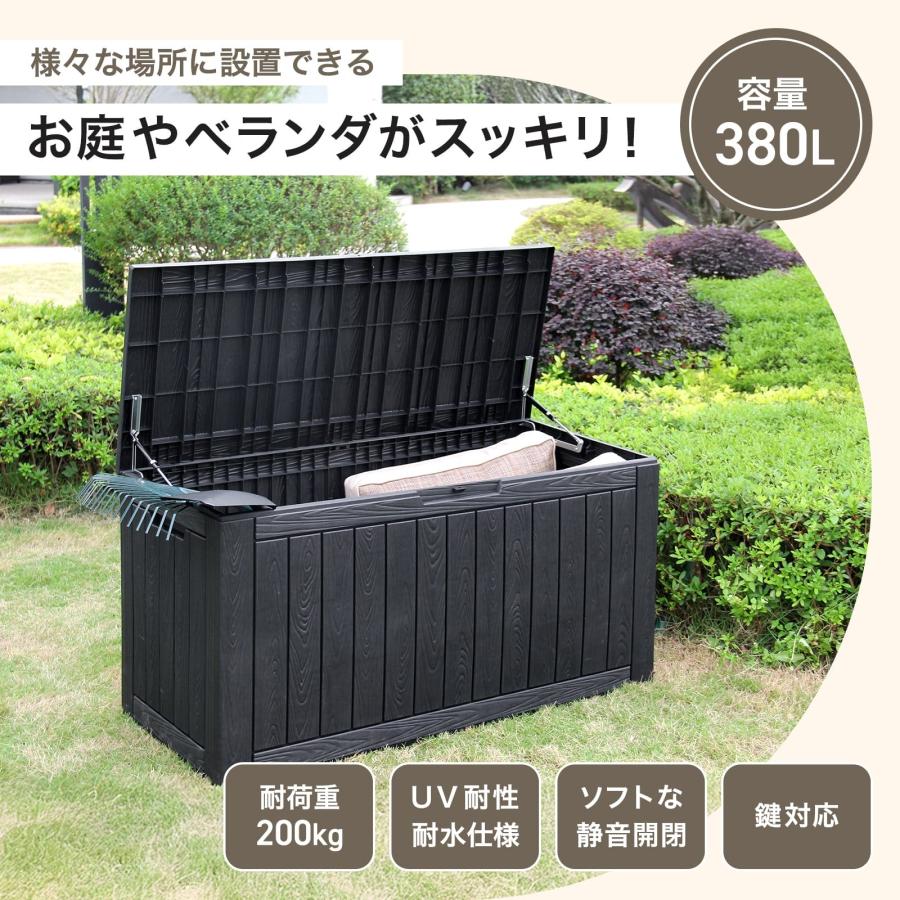 ONE STEP 収納庫 屋外 物置 屋外 大型 おしゃれ 収納ボックス 大型