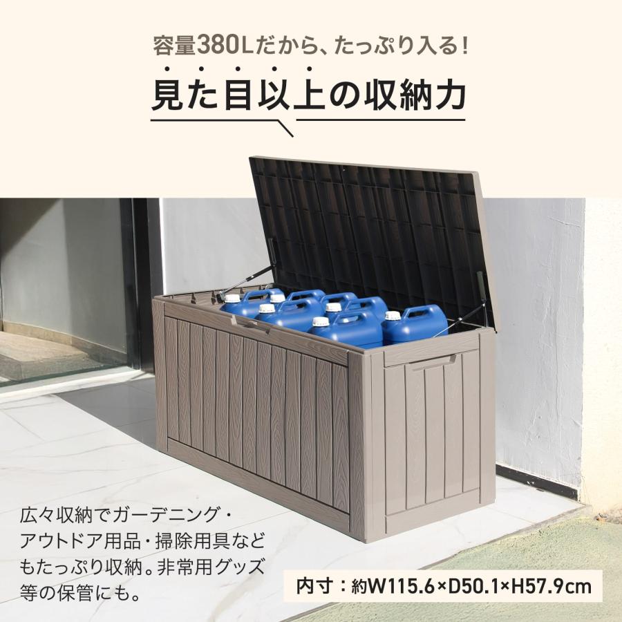 ONE STEP 収納庫 屋外 物置 屋外 大型 おしゃれ 収納ボックス 大型