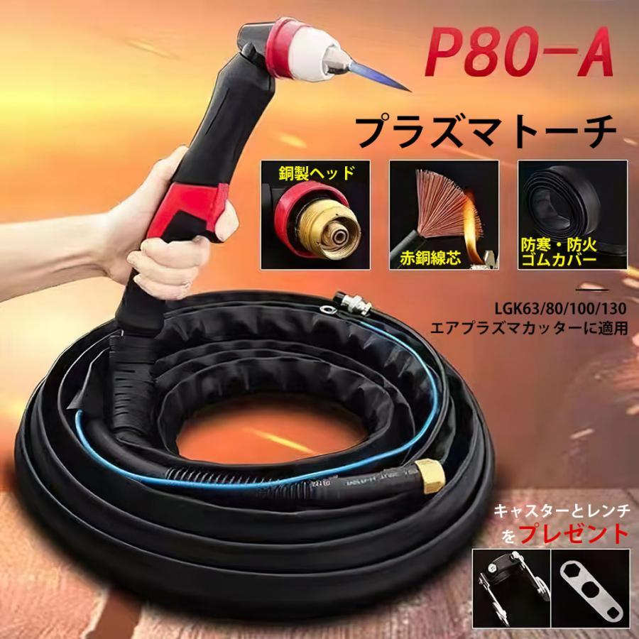 プラズマ切断機 200v エアープラズマカッター エアープラズマ プラズマ切断機 200v エアープラズマカッター エアープラズマ