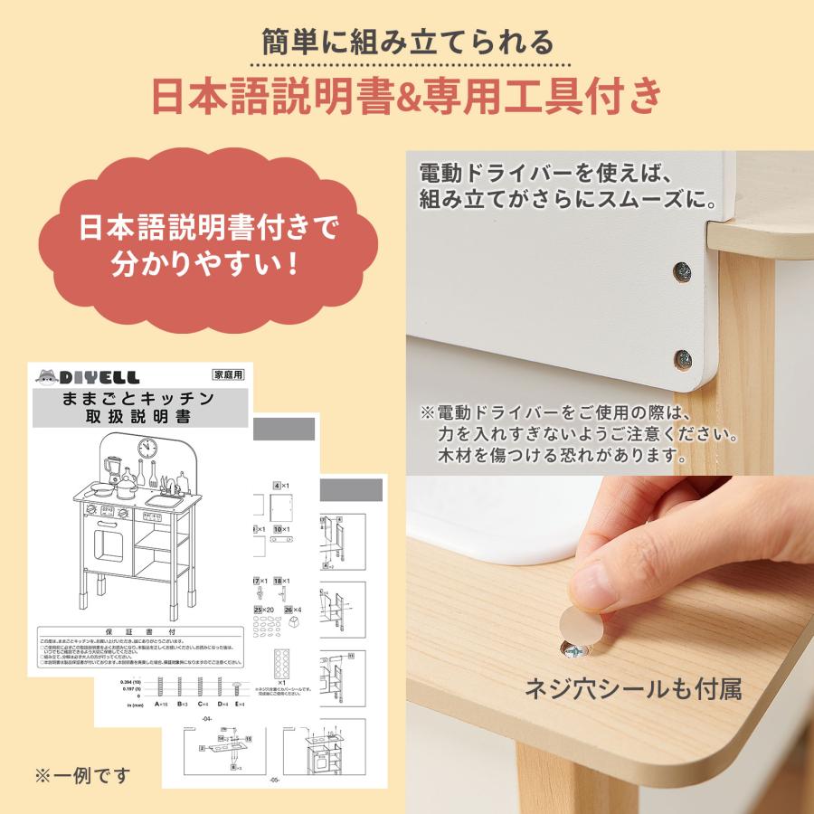 ■期間限定セール■ままごとキッチン ままごとセット 木製 机 ままごとキッチンセット おままごと キッチン おままごとセットの画像