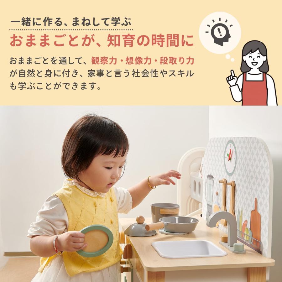 DIYELL ままごとキッチン ままごとセット 木製 机 ままごとキッチン
