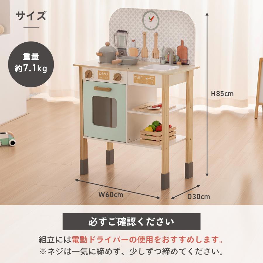 ■期間限定セール■ままごとキッチン ままごとセット 木製 机 ままごとキッチンセット おままごと キッチン おままごとセットの画像