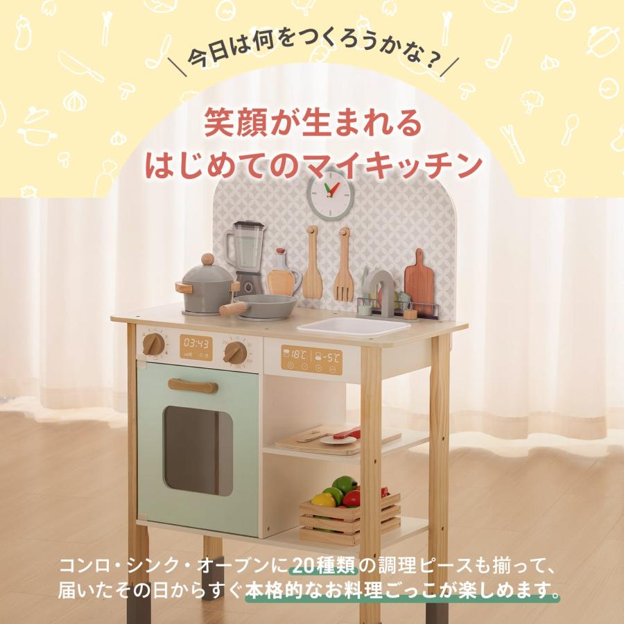 ■期間限定セール■ままごとキッチン ままごとセット 木製 机 ままごとキッチンセット おままごと キッチン おままごとセットの画像