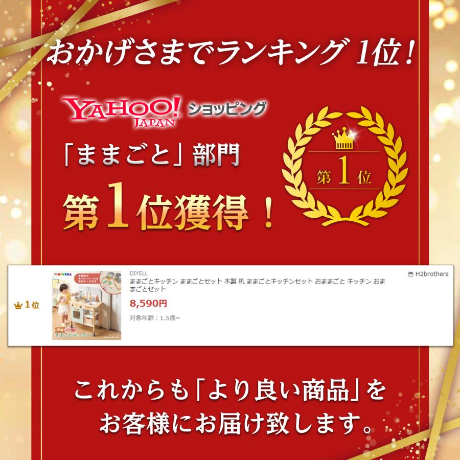 ■期間限定セール■ままごとキッチン ままごとセット 木製 机 ままごとキッチンセット おままごと キッチン おままごとセットの画像
