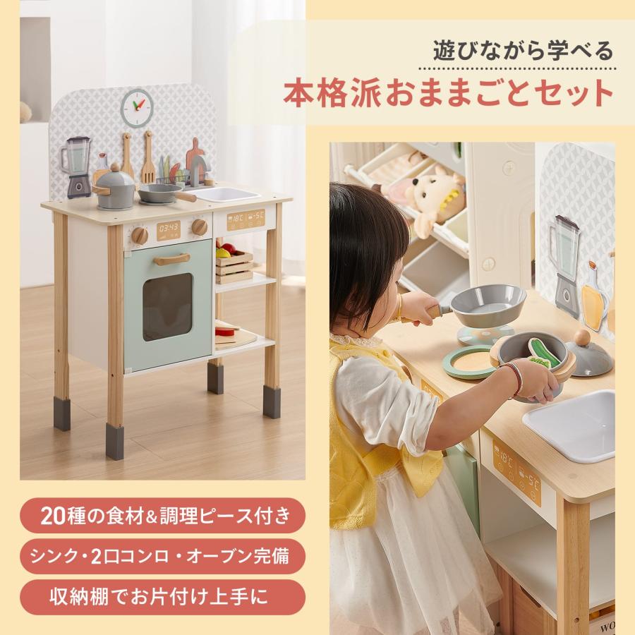 ■期間限定セール■ままごとキッチン ままごとセット 木製 机 ままごとキッチンセット おままごと キッチン おままごとセットの画像