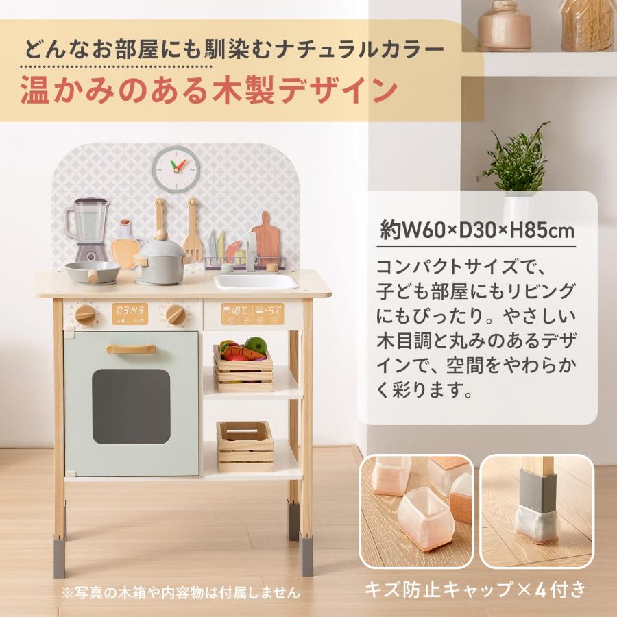 DIYELL ままごとキッチン ままごとセット 木製 机 ままごとキッチン